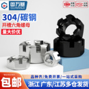 GB58粗牙 细牙六角开槽螺母碳钢槽型螺帽带槽螺丝帽M6M8M10M12M14