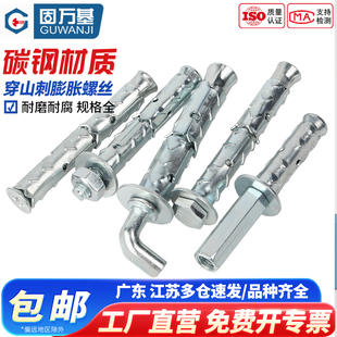 穿山刺膨胀螺丝空心砖泡沫砖轻质砖专用膨胀螺栓鱼鳞外拉爆膨胀管