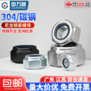 防松螺母自锁304不锈钢防滑锁紧六角螺丝帽M2M3M4M5M6M8M10M12M14