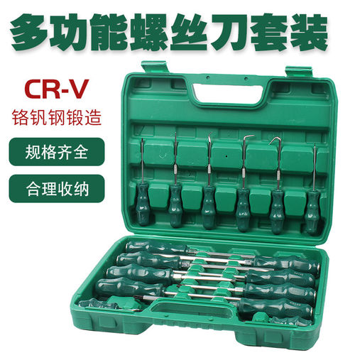 【免费开专票】十字一字家用锥子