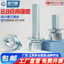 8.8级内六角三组合螺丝钉镀锌高强度螺栓平弹垫螺钉M3M4M5M6M8M12