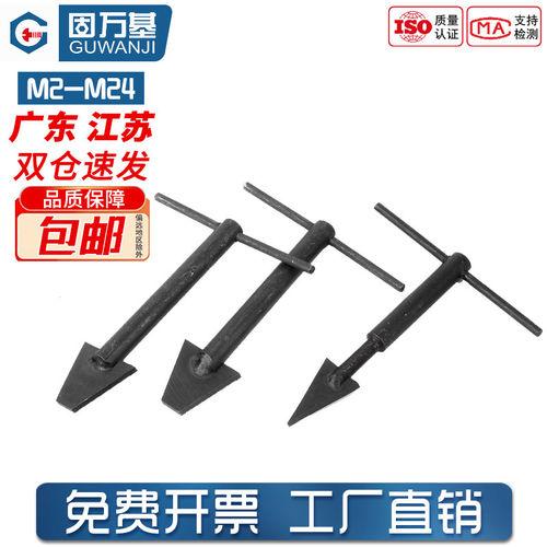 【可开专票】钢丝螺套牙套卸套器