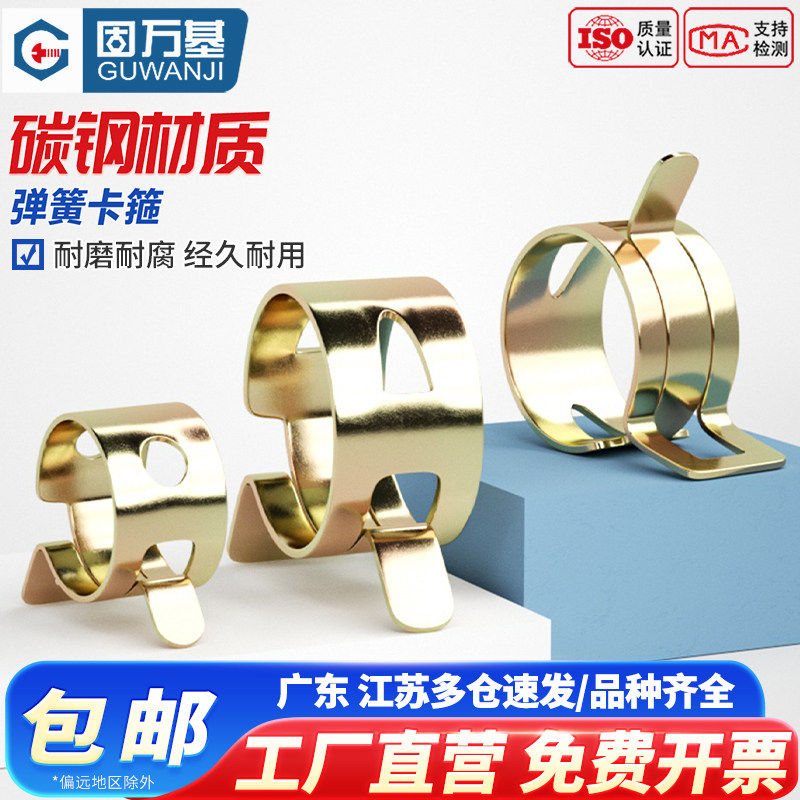 弹性卡箍钢带型环箍弹簧钢卡管夹手捏喉箍水管油管箍锰钢卡子Q673