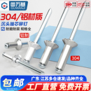 铝制沉头拉钉抽芯铆钉螺丝4mm平头拉卯钉装 潢钉开口形拉钉M3.2