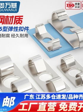 固万基弹性扣件欧标国标铝型材配件30/40/45组件内置链接件碟型扣