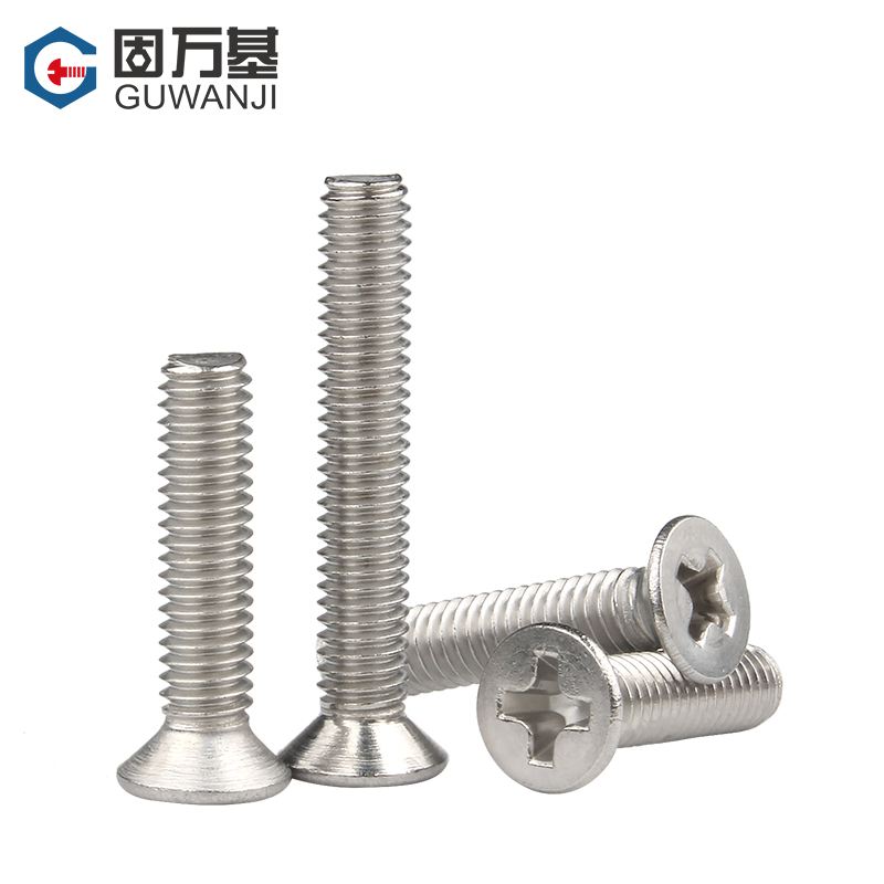 304不锈钢d十字沉头螺丝钉平头螺栓机丝电子小螺钉大全M2M3M4M5M6