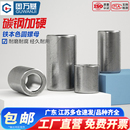 铁本色圆螺母加长圆柱螺母套管焊接螺杆丝杆连接螺丝帽M5M6M8M10