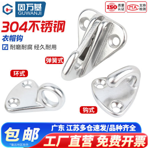 【免费开专票】吊钩风扇钩沙包钩