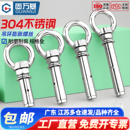 304不锈钢圆形吊环膨胀螺丝带环挂钩带圈加长万能膨胀螺栓M6M8M12