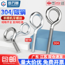 304不锈钢吊环螺丝带圈挂钩圆环螺栓镀锌闭口羊眼螺丝钉M4M5M6M8