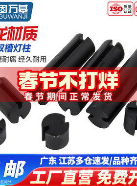 双槽LED灯柱间隔柱发光管座二极管灯座黑色双坑灯柱垫高柱3mm/5mm