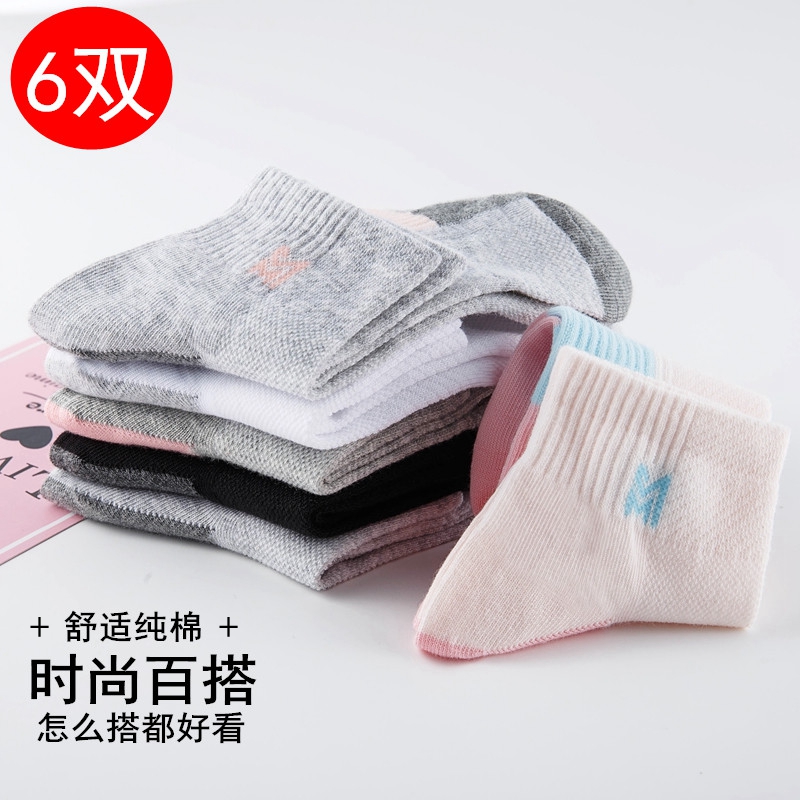 华丹奴袜子女士夏季薄款纯棉中筒袜韩版透气棉袜夏天运动黑白短袜