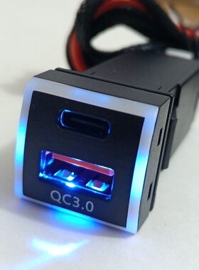 适用丰田19普拉多2021卡罗拉镭雕正方形开关QC3.0USB车载充电器21