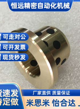 无油衬套怡合达 OFN01-d40-d50-L20-L25-L30-L35-L40-L50-L60