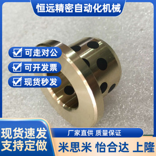 L30 L60 d40 L50 L40 L35 L25 L20 d50 OFN01 无油衬套怡合达