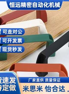 尼龙拉手UPCN19 21 26 27 28-B G M R W-36 41 45 50 51 57 63 71