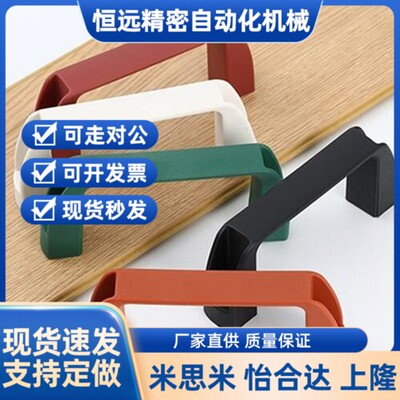 尼龙拉手UPCN19 21 26 27 28-B G M R W-36 41 45 50 51 57 63 71