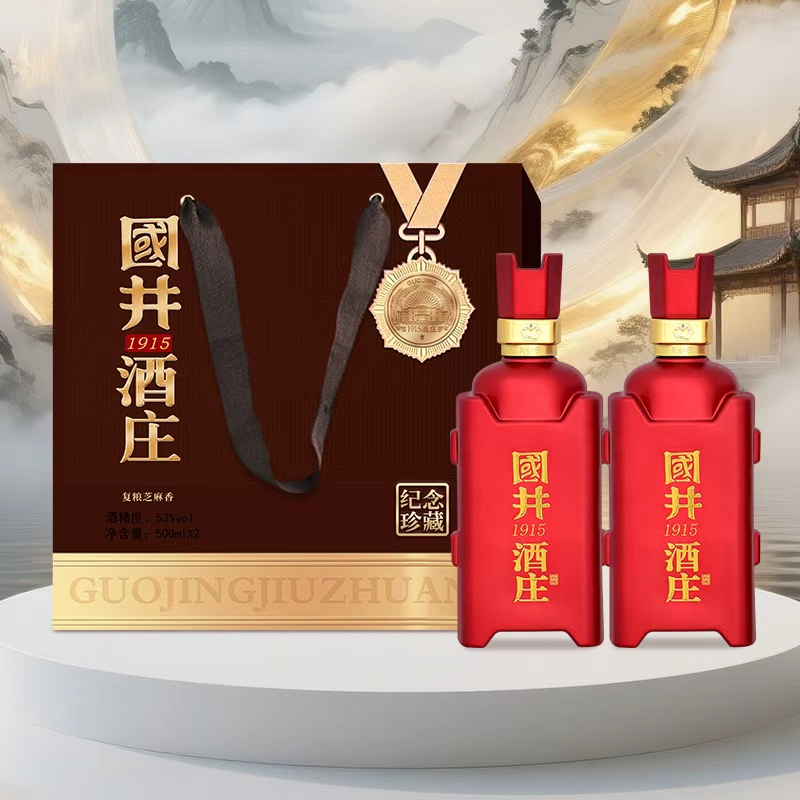 白酒53度国井1915酒庄复粮芝麻香500ml*2瓶珍藏粮食酒手提礼盒装