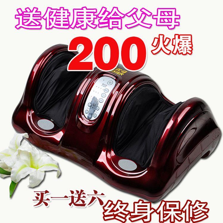正品三代健尔马足疗机 足底按摩器 脚底 腿部 足疗仪新款无异味