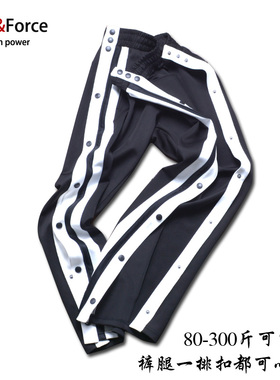 嘻哈宽松运动裤免脱全开扣篮球裤大码潮男胖子加肥加大舞蹈演出裤