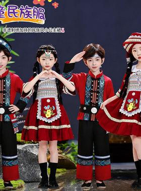 传韵吉量民族女童演出服粉色壮族苗族壮乡三月三节日盛装歌圩战袍