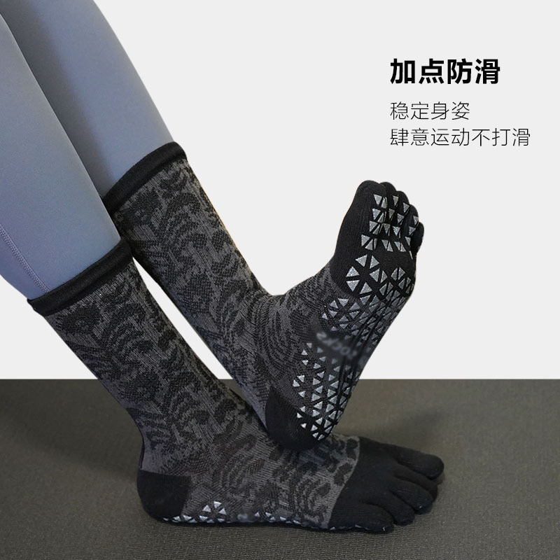 五指瑜伽袜秋季专业硅胶防滑普拉提地板中筒纯棉瑜珈健身运动袜子