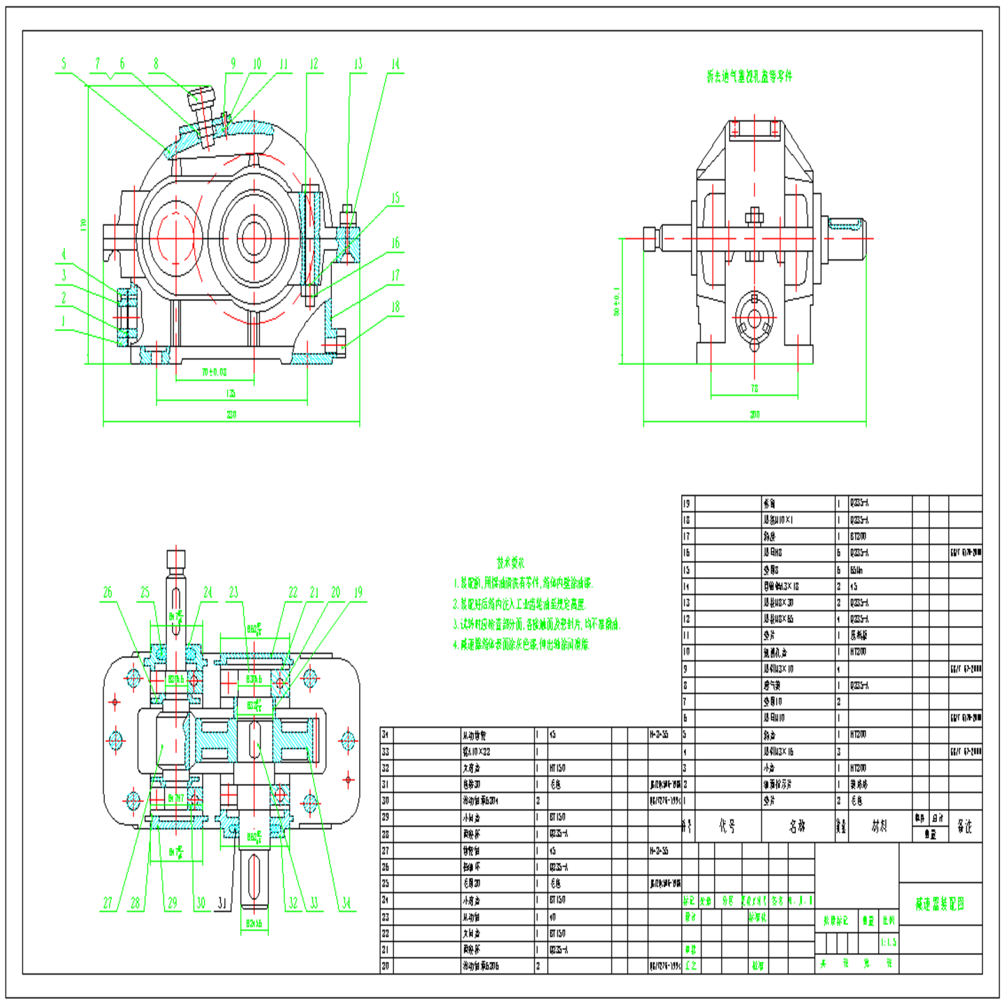solidworks代画三维图转CAD工程图装配图三维建模3d绘图立体图