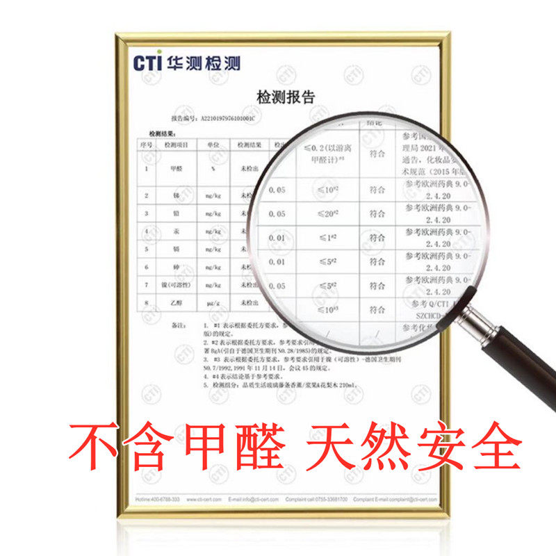 nome诺米藤条香薰室内空气清新剂晚香玉与檀木栀子花香薰檐下雨滴