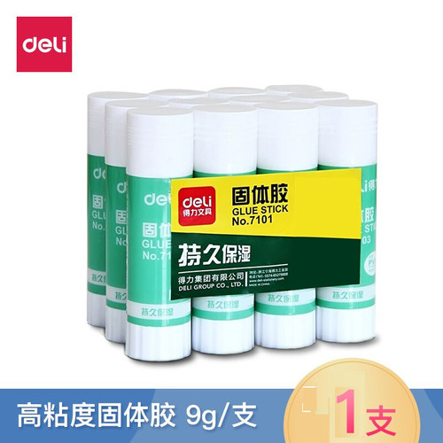 7101高粘度固体胶Deli/得力
