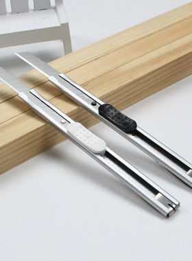 deli得力美工刀2053小号金属外壳切纸刀办公家用美工刀裁纸刀小刀