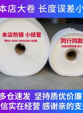 加强防震epe珍珠棉卷材 搬家家具泡沫填充棉快递泡沫板包装打包膜