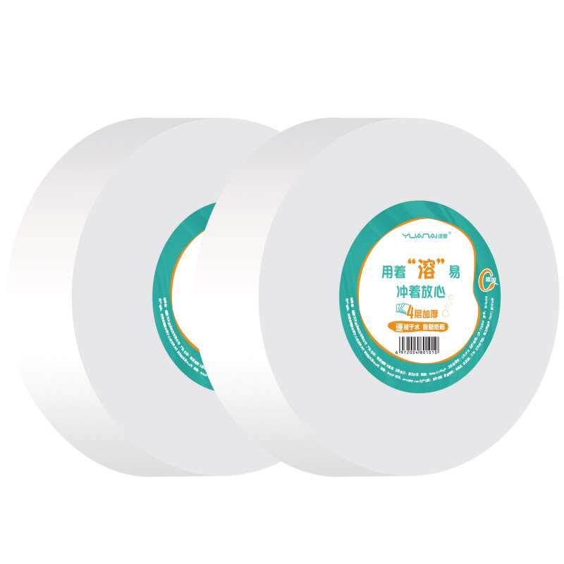 水溶大卷纸厕纸酒店专用大盘纸商用速溶厕所纸巾家用融水卫生纸