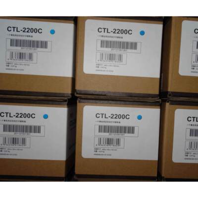 适用 奔图CP2250DN CM2270ADN CTL-2200K CTL-2200H高容粉盒 硒鼓