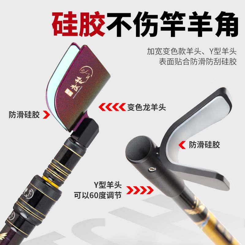 梦者炮台竞技鱼竿支架台钓鱼碳素架杆钓箱专用炮台黑坑支架1.4米