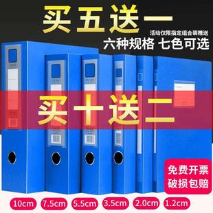 送2档案盒文件盒收纳盒塑料文件夹办公用品牛皮纸文件袋1cm 10个装