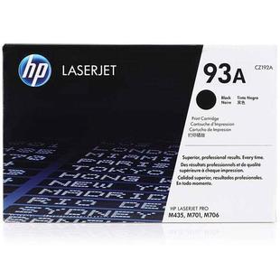 M706N HP惠普原装 M435nw 93A硒鼓CZ192A硒鼓适用LaserJet M701A