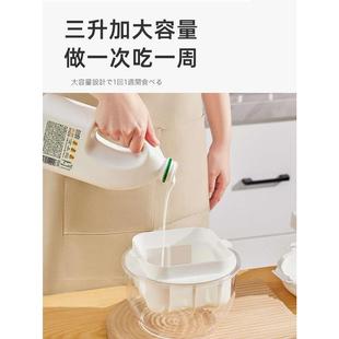 3L大号冷萃希腊酸奶过滤器乳清过滤器酸奶机分离器压缩醇厚酸奶碗