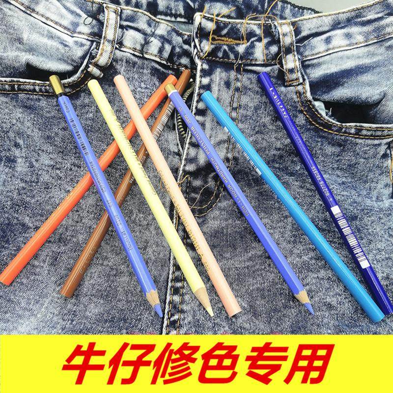 牛仔裤修色笔补色笔马骝笔猫须笔淡黄铅笔修色补色笔蛋黄色铅笔,文具电教/文化用品/商务用品,彩铅,淘宝优惠券,粉丝福利购,淘宝优惠卷