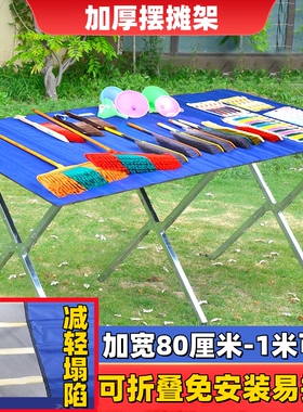 可携式地摊架子摆货架竹席摆地摊竹布桌子折叠摆摊夜市摊位展示架