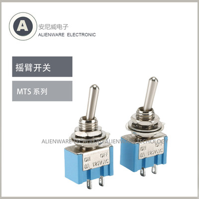 摇臂开关MTS-102/103