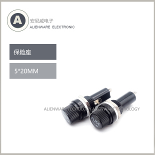 20MM 保险丝座熔断器185 100只FUSE保险座 30MM 胶木保险管座