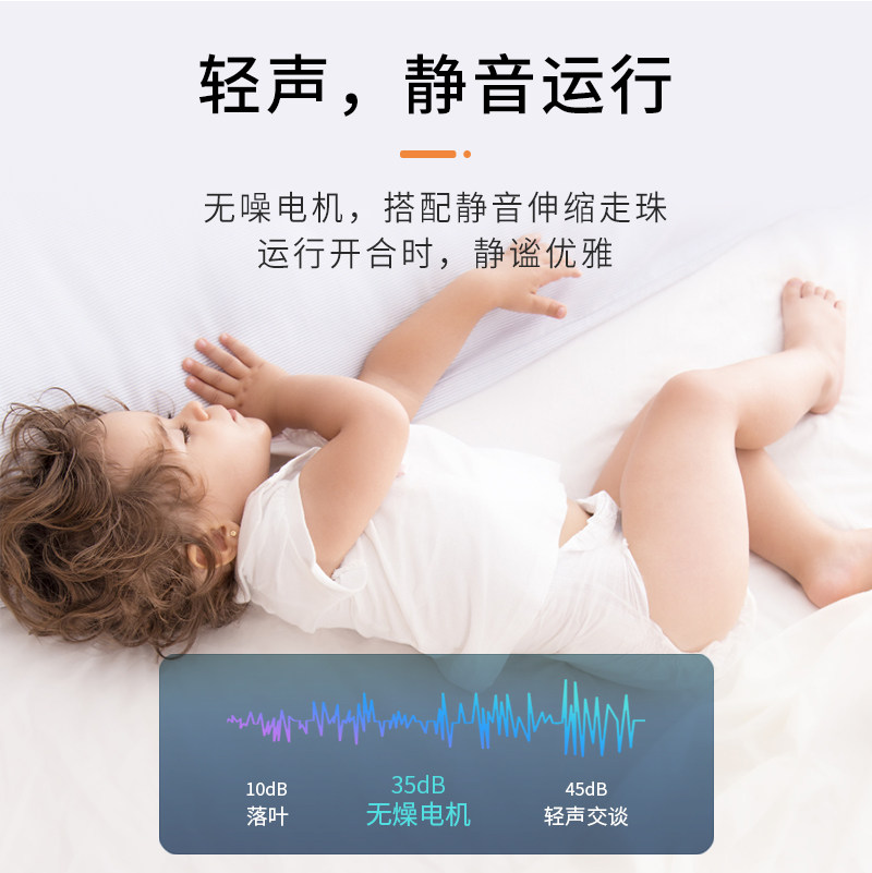 贵品法国尚飞智能遥控电动窗帘轨道滑轨导轨全自动静音轨道开合帘