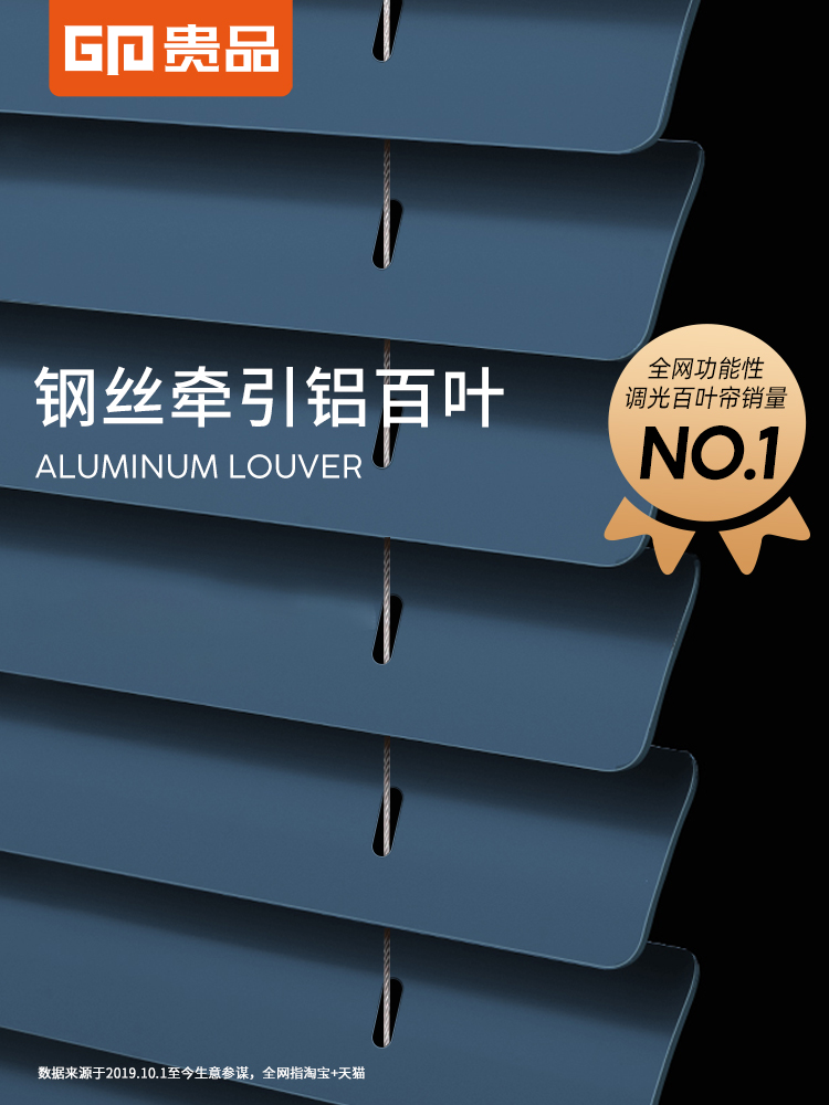 贵品铝合金百叶窗帘钢丝牵引防风挡风阳台客厅书房隔断厨房卫生间