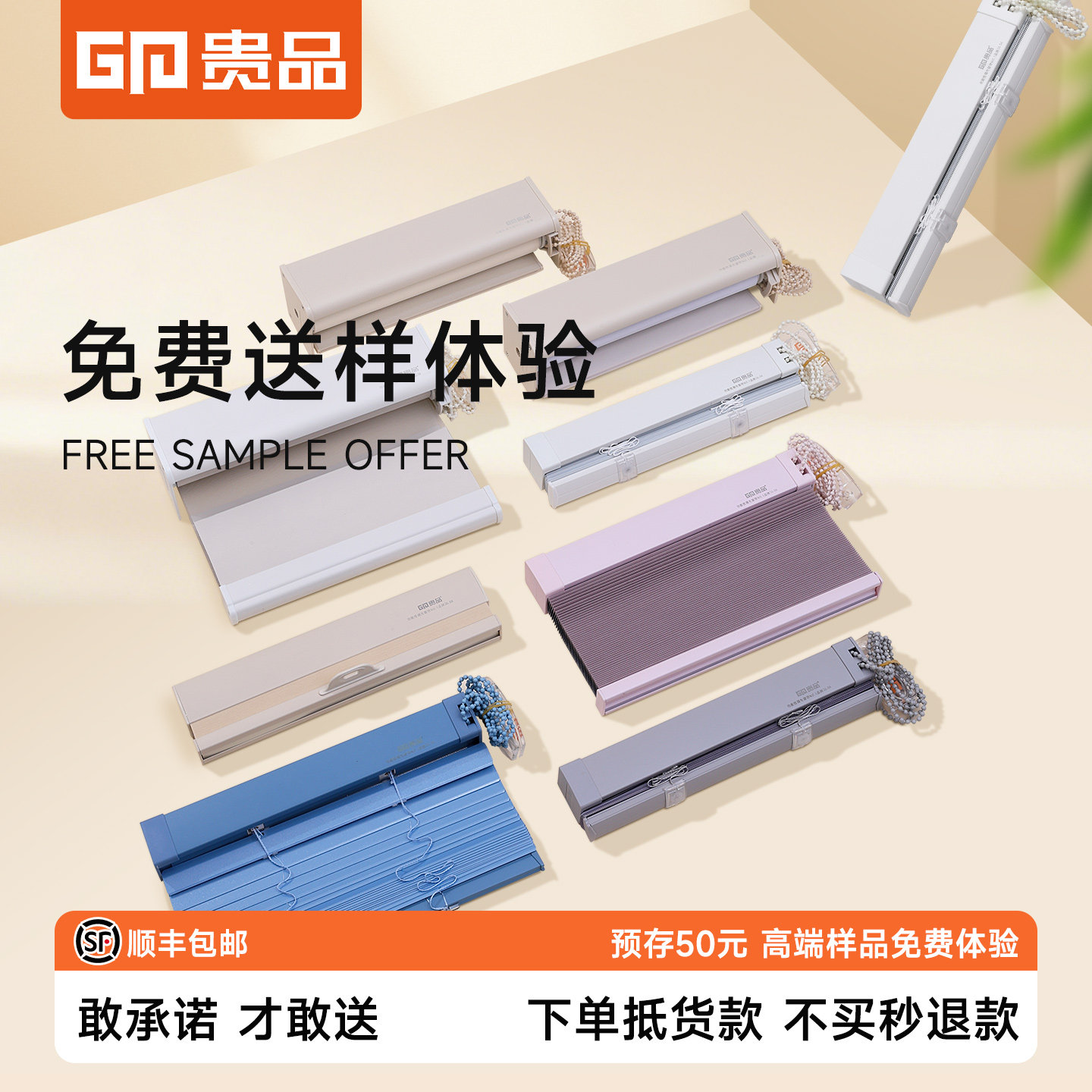 贵品百叶窗帘卷拉式蜂巢帘木百叶卧室隔断卫生间遮光窗帘体验样品