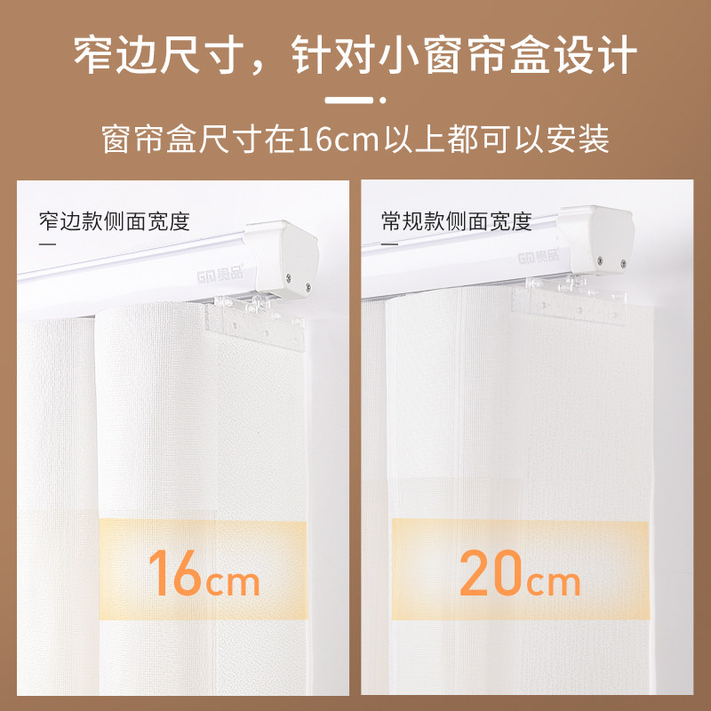 贵品梦幻窗帘竖百叶垂直纱帘客厅阳台卧室遮光安装测量梦幻帘轨道