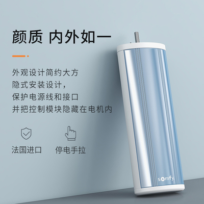 贵品法国尚飞智能遥控电动窗帘轨道滑轨导轨全自动静音轨道开合帘