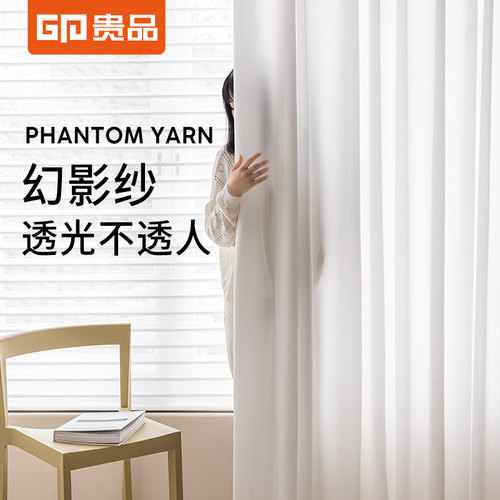 透光纱帘贵品高稳定型