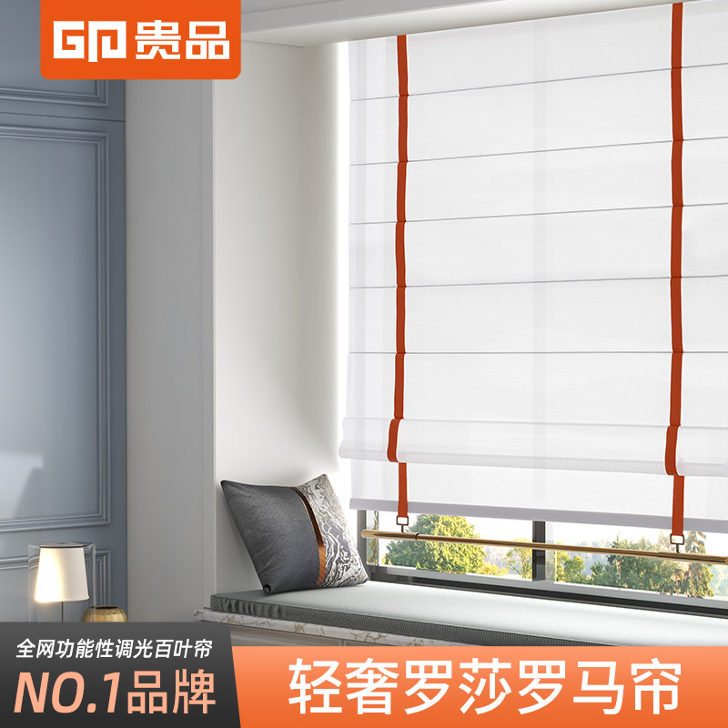 贵品罗马帘皮革布百叶升降卷拉式窗帘民宿客厅卧室书房遮光折叠帘