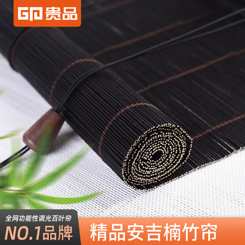 贵品黑色竹帘细竹子卷帘遮光窗帘书房茶室咖啡厅门帘隔断拉帘定制