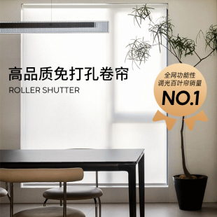 卷帘窗帘遮光厨房浴室卫生间办公室遮阳帘卷拉式 贵品免打孔安装